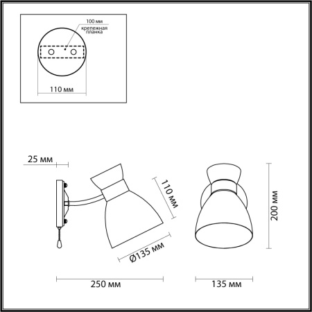 4534/1W COMFI LN21 056 черный Бра E27 1*60W 220V WILMA