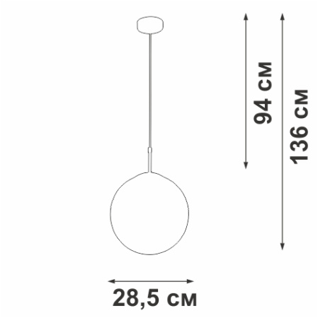 V2815-1/1S Подвес