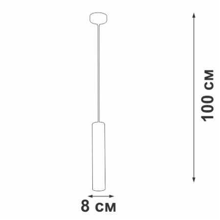 V4640-2/1S Подвес