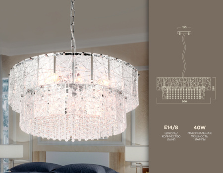TR5235 Подвесная люстра TR5235/8 CH/CL хром/прозрачный E14/8 max 40W D600*950