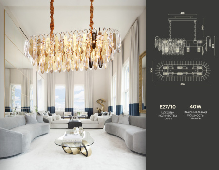 TR5260 Подвесная люстра с хрусталем TR5260/10 SGD/CL золото/прозрачный E27*10 max 40W 800*300*270