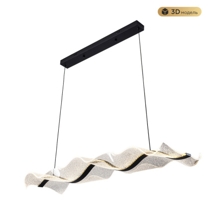 MS.8046.1000 BK Подвесной светильник MODESTYLE