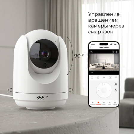 76500/00 76500/00 Умная видеокамера белая IP20