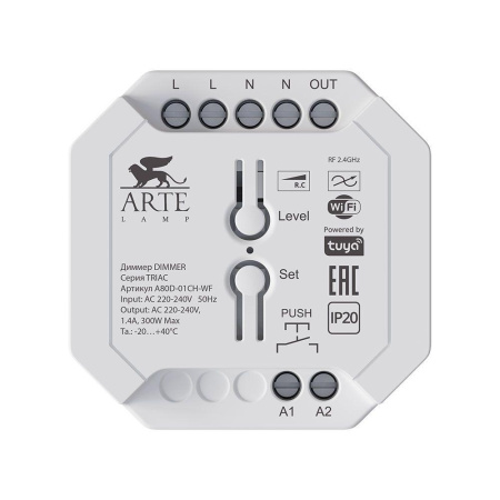 A80D-01CH-WF Диммер Arte Lamp TRIAC Wi-Fi A80D-01CH-WF