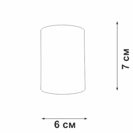 V4894-0/6S Подвес