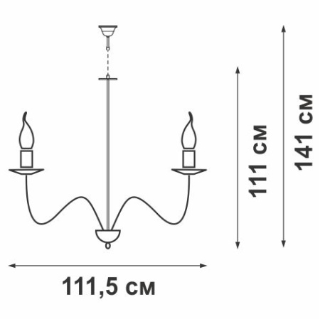 V1044/20 Люстра