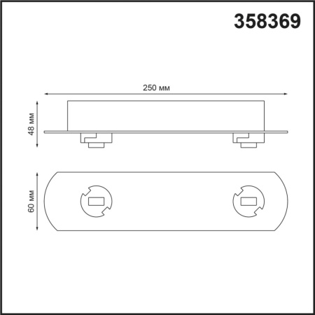 358369 KONST NT20 039 черный Корпус накладной с драйвером для арт. 358377-358392 IP20 220-240V COMPO