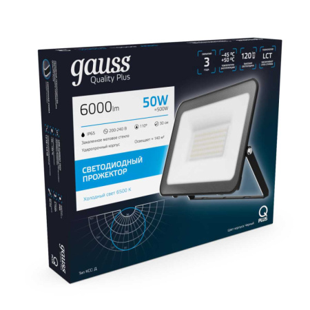 Прожектор Gauss LED Qplus 50W IP65 6500К черный 1/24