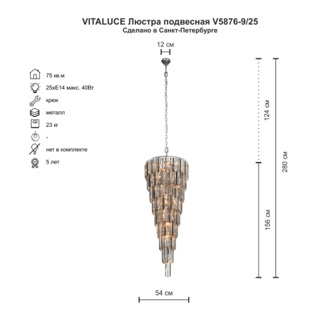 V5876-9-25