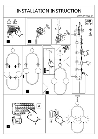 3010-2P Подвес