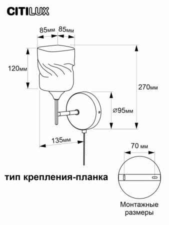 CL134312 Клаус Зол.+Хром Св-к Бра