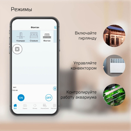 5510122 Сетевой переходник (Умная розетка)