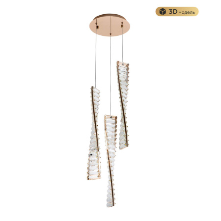 MS.88910.3R GD Подвесной светильник MODESTYLE MS.88910.3R GD