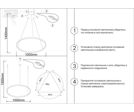 08228,36A(3000K) Подвес Тор латунь d100 h150 Led 64W (3000K)