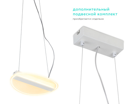 FA606 Потолочный светодиодный светильник FA606 WH белый 36W 330*270*60 (Без ПДУ)