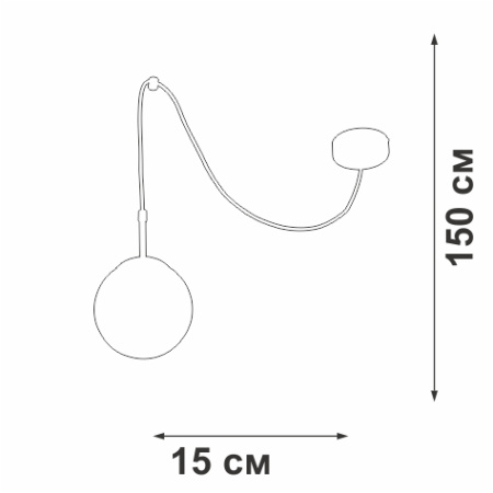 V4924-7/1S Подвес