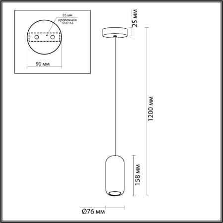 5060/1B PENDANT ODL24 313 черный/металл Подвес GU10 LED 4W COCOON