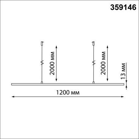 359146 KONST NT23 000 черный База - подвес для светильников 359128-359133 IP20 RAMO