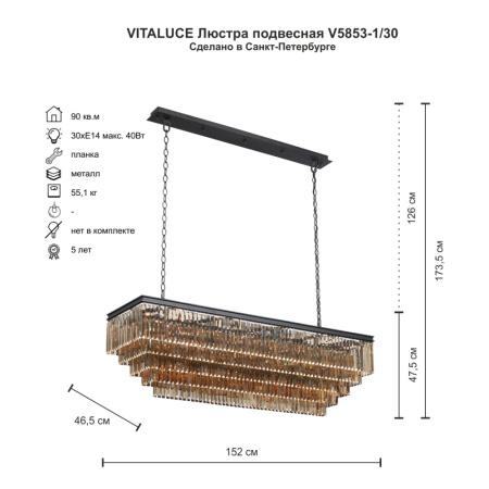 V5853-1/30