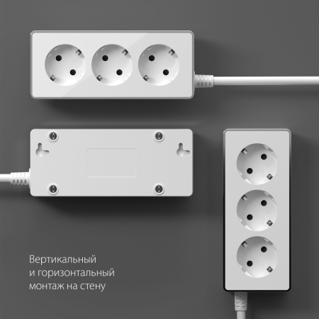 W6523601/ Удлинитель Gallant 3х2К+З, 3м. (белый)