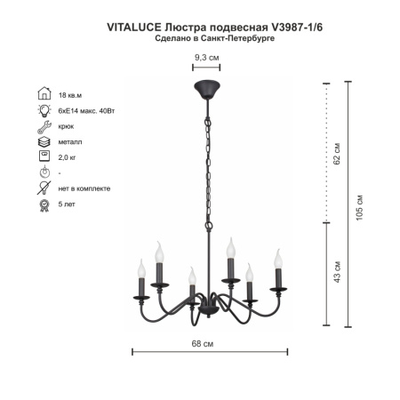 V3987-1-6