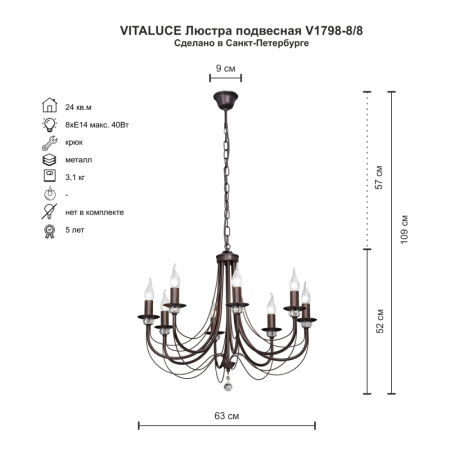 V1798-8-8