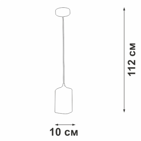 V4923-0/1S Подвес