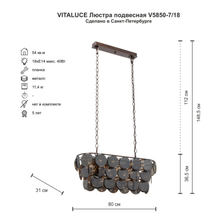 V5850-7-18