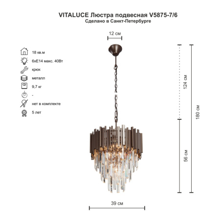 V5875-7-6