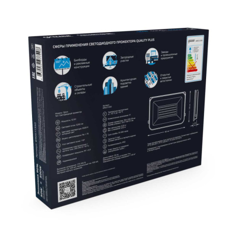 Прожектор Gauss Qplus 50W 4250lm 6500K 200-240V IP65 графитовый LED 1/10