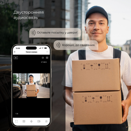 76500/01 76500/01 Умная видеокамера белая IP65