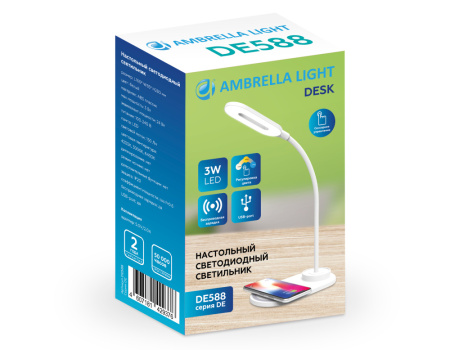 DE588 Светодиодная настольная лампа с беспроводной зарядкой DE588 WH белый LED 3000-6400K 3W