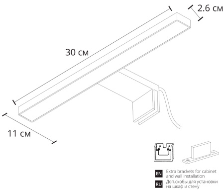 A2737AP-1BK Подсветка для зеркал Arte Lamp STECCA A2737AP-1BK