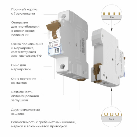 W901P506  Автоматический выключатель 1P  50 A  C  6 кА