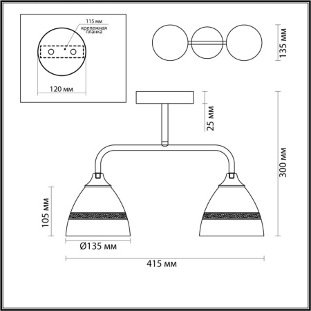 5214/2CA COMFI черный, бронзовый Люстра потолочная E27 2*60W 220V NETTIE