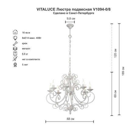 V1094-0/8