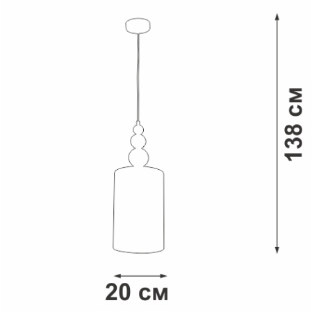 V2890-1/1S Подвес