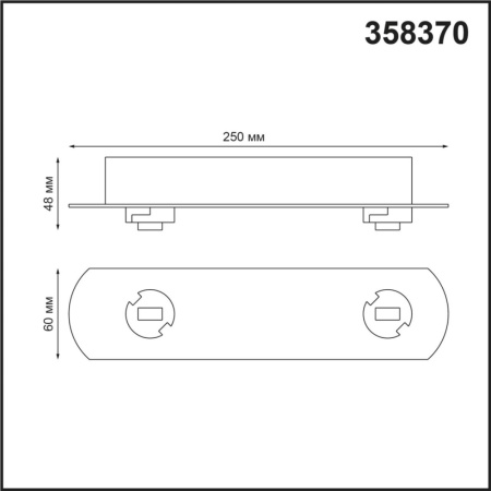 358370 KONST NT20 039 белый Корпус накладной с драйвером для арт. 358377-358392 IP20 220-240V COMPO