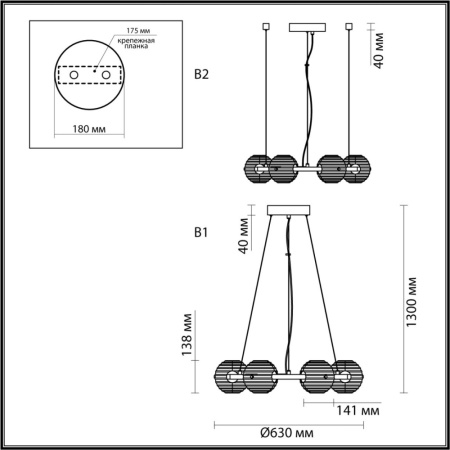 5041/60L L-VISION ODL24 427 черн./золото/дымчатый/металл/стеко Люстра LED 60W 4000К 1526Лм TRONI