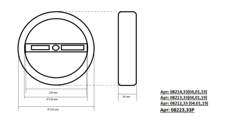 08214,19A(3000K) Подвесной светильник ТОР черный d80 h110  Led 50W (3000K)