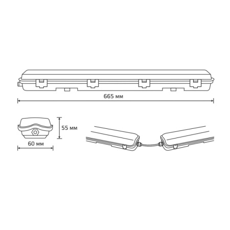 Светильник линейный Gauss СПП-Т8-G13 LITE 220-230V IP65 665*60*55мм для LED ламп 1х600мм 1/16