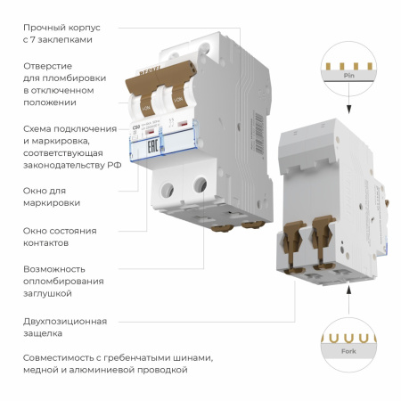 W902P506  Автоматический выключатель 2P  50 A  C  6 кА