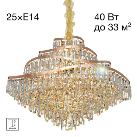 CL315192 NAIAD Золото Люстра