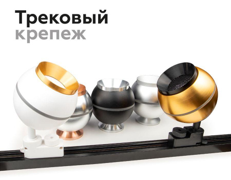 A9101 Антибликовая решётка для ламп MR16 A9101 WH белый D60*H2mm
