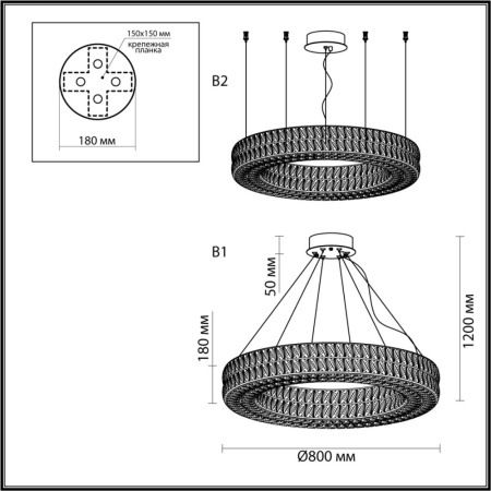 4927/85L L-VISION ODL24 479 хром/металл/хрусталь Люстра LED 85W 4000K 5074Лм PANTA