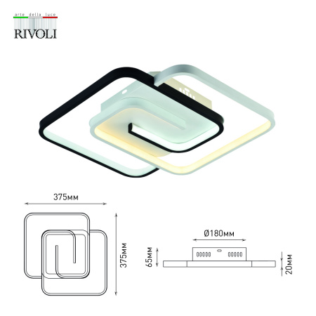 Б0059009 Светильник потолочный светодиодный Rivoli Jenny 6102-101 LED 3950К - 4400К 66 Вт модерн с п