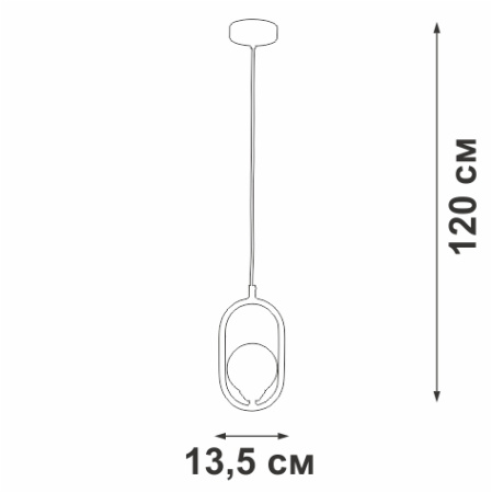 V2991-1/1S Подвес