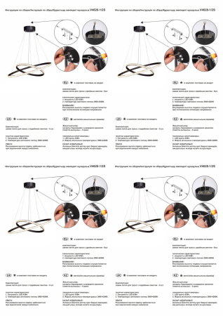 V4628-1/2S Светодиодный светильник V4628-1/2S, LED 68Вт, 3500-4000K