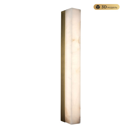 MS.102.500 AB Настенный светильник MODESTYLE MS.102.500 AB