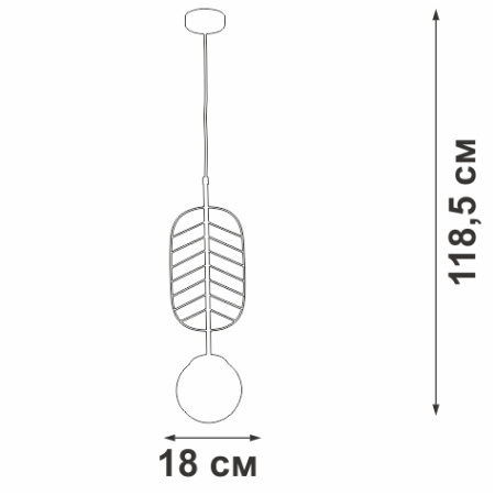 V29850-8/1S Подвес